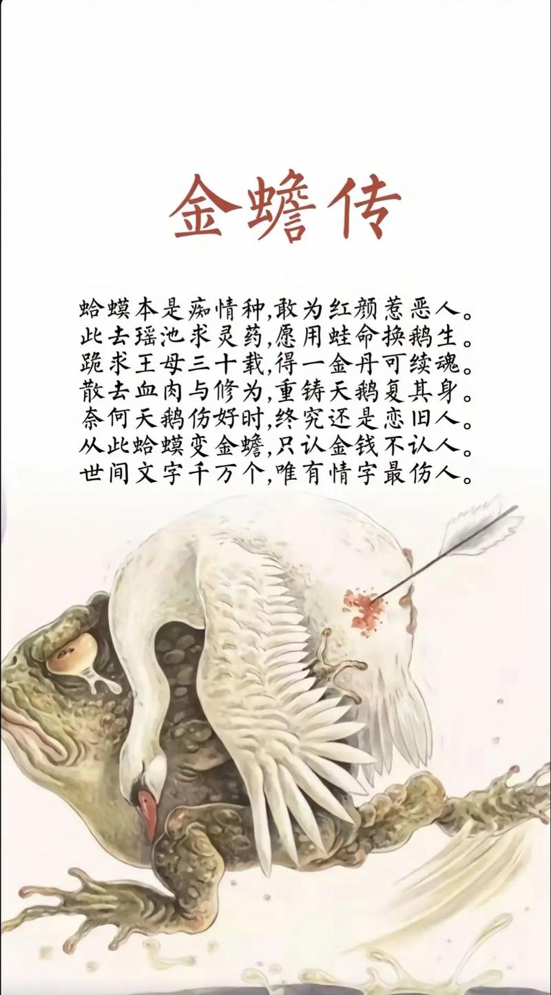 万死不辞有什么历史典故(万死不辞的词是什么意思)-第4张图片-文史 万死不辞有什么历史典故(万死不辞的词是什么意思)-第4张图片-文史
