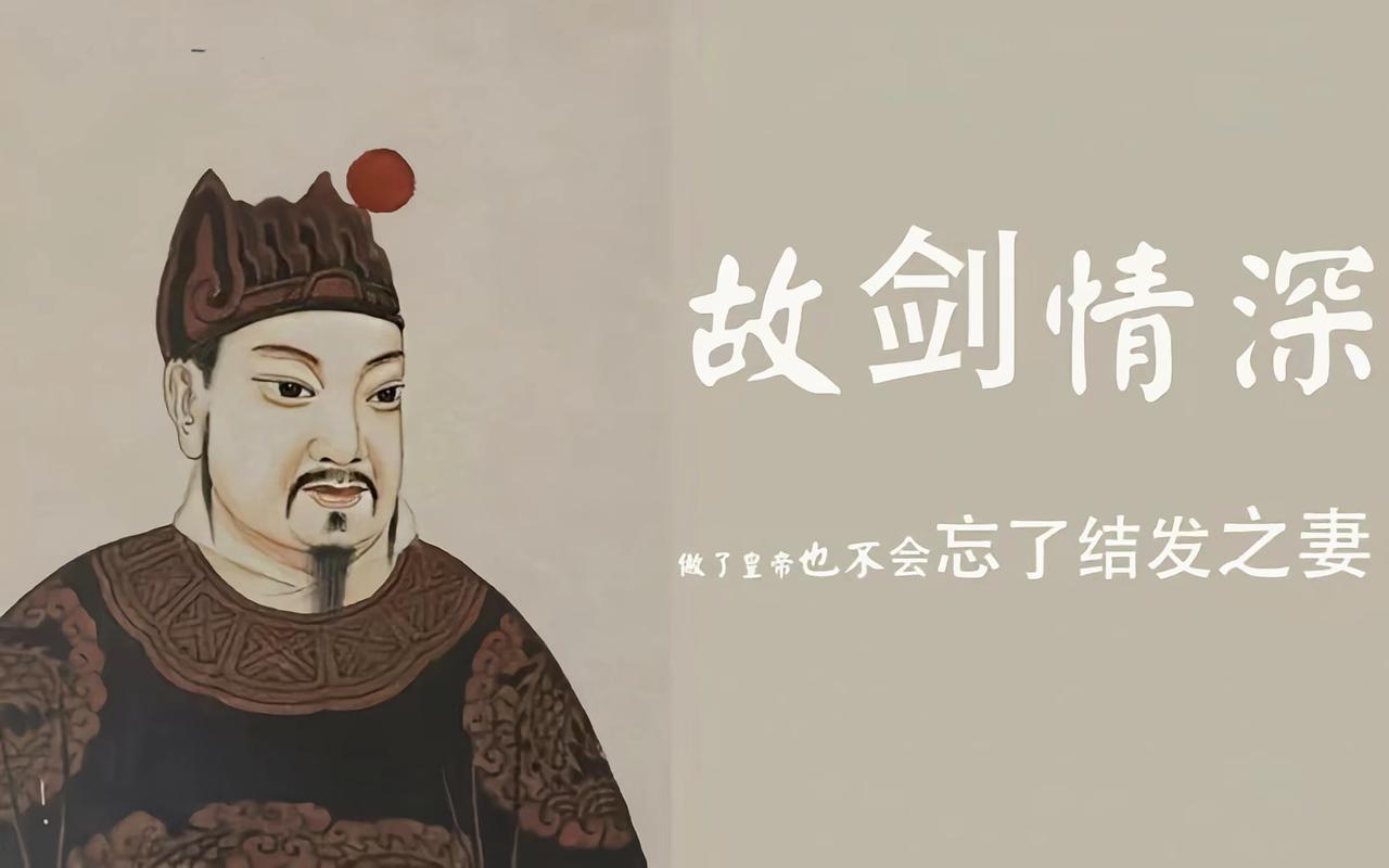 成语故剑情深的主人公指谁,故剑什么情的成语-第6张图片-文史 成语故剑情深的主人公指谁,故剑什么情的成语-第6张图片-文史