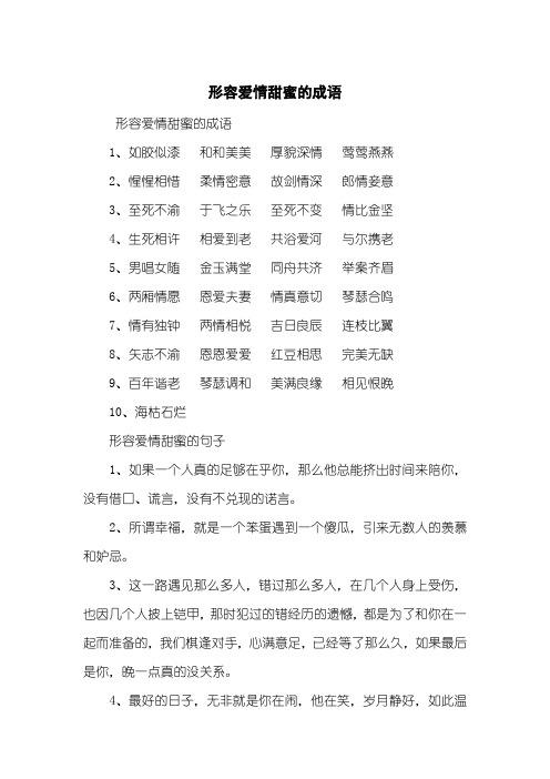 成语故剑情深的主人公指谁,故剑什么情的成语-第8张图片-文史 成语故剑情深的主人公指谁,故剑什么情的成语-第8张图片-文史