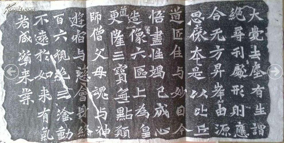 三国时期的文字是什么字体,三国时期用的文字-第2张图片-文史 三国时期的文字是什么字体,三国时期用的文字-第2张图片-文史