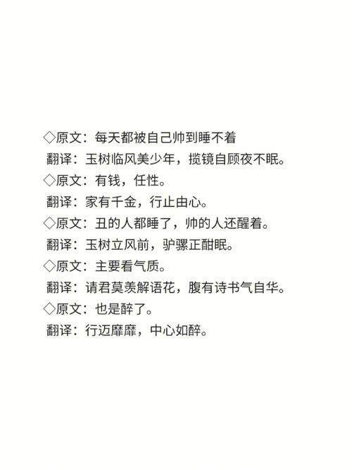 成语子产放生是什么意思,子产弗与韩宣子环文言文翻译-第3张图片-文史 成语子产放生是什么意思,子产弗与韩宣子环文言文翻译-第3张图片-文史