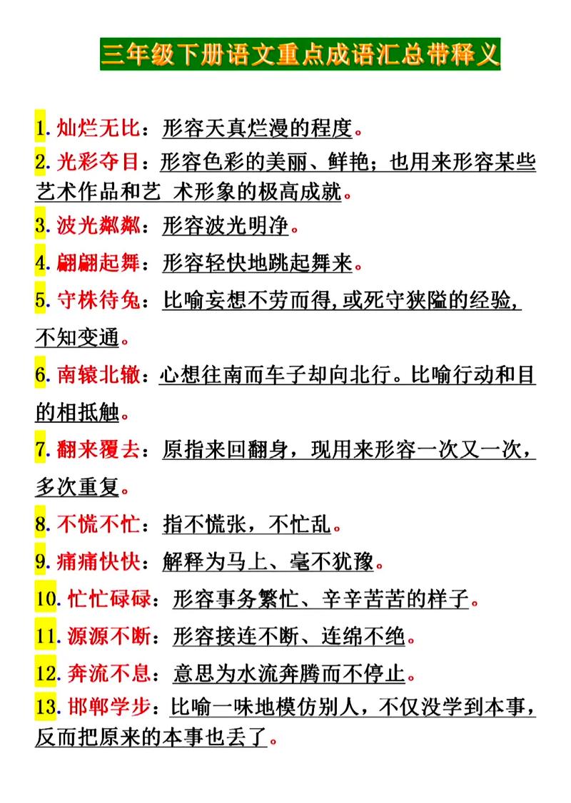 成语子产放生是什么意思,子产弗与韩宣子环文言文翻译-第6张图片-文史 成语子产放生是什么意思,子产弗与韩宣子环文言文翻译-第6张图片-文史