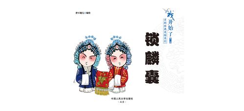 分道扬镳的主人公是谁(分道扬镳的主人公是谁)-第2张图片-文史 分道扬镳的主人公是谁(分道扬镳的主人公是谁)-第2张图片-文史