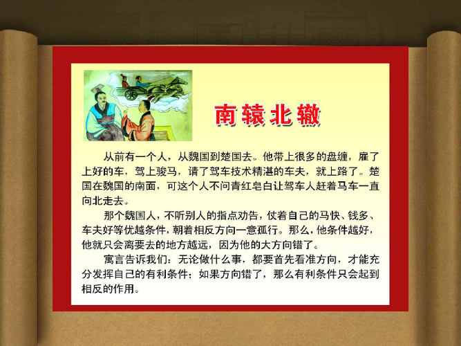 分道扬镳的主人公是谁(分道扬镳的主人公是谁)-第3张图片-文史 分道扬镳的主人公是谁(分道扬镳的主人公是谁)-第3张图片-文史