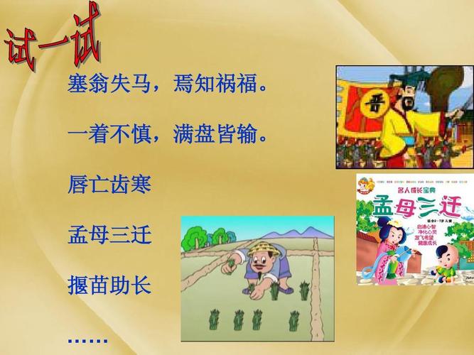 分道扬镳的主人公是谁(分道扬镳的主人公是谁)-第5张图片-文史 分道扬镳的主人公是谁(分道扬镳的主人公是谁)-第5张图片-文史