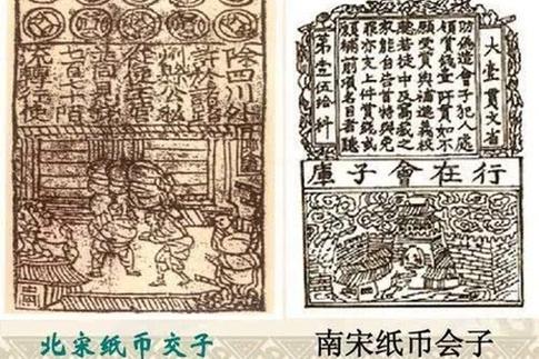 金朝使用什么货币,金朝是哪个人建立的-第5张图片-文史 金朝使用什么货币,金朝是哪个人建立的-第5张图片-文史