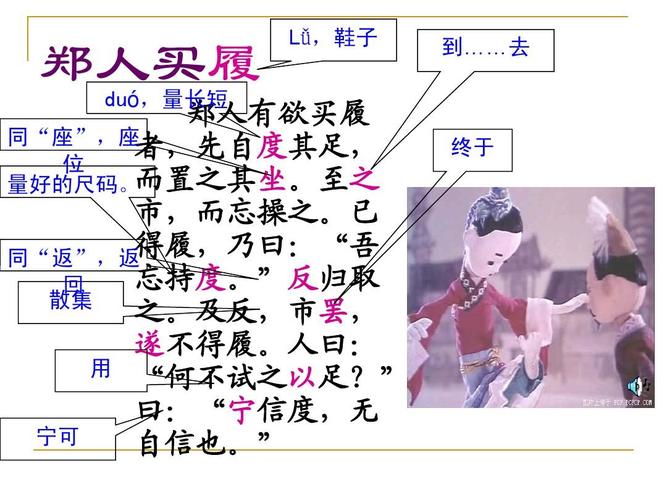 先发制人有什么历史典故(先发制人成语典故)-第5张图片-文史 先发制人有什么历史典故(先发制人成语典故)-第5张图片-文史