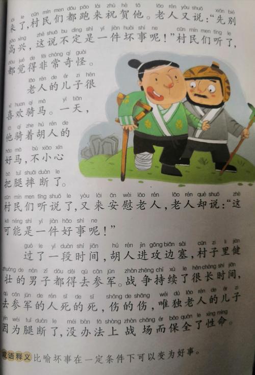 网开三面的主人公是谁,网开三面的故事和道理-第3张图片-文史 网开三面的主人公是谁,网开三面的故事和道理-第3张图片-文史