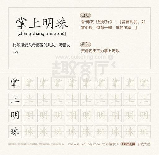 网开三面的主人公是谁,网开三面的故事和道理-第6张图片-文史 网开三面的主人公是谁,网开三面的故事和道理-第6张图片-文史