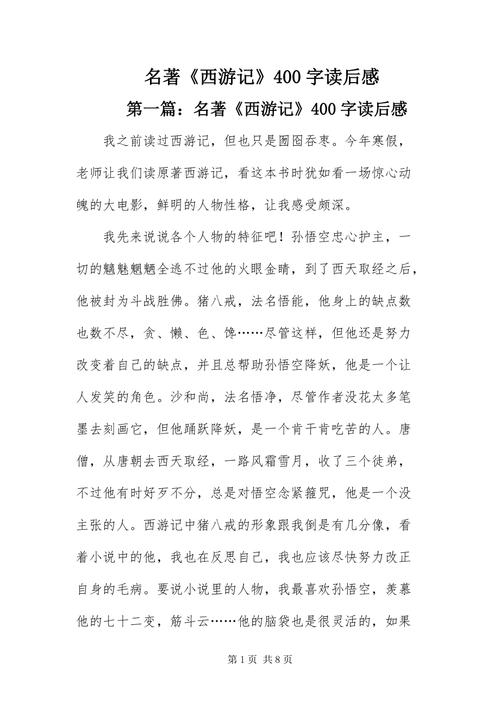 义不容辞的主人公是谁,义不容辞故事-第2张图片-文史 义不容辞的主人公是谁,义不容辞故事-第2张图片-文史