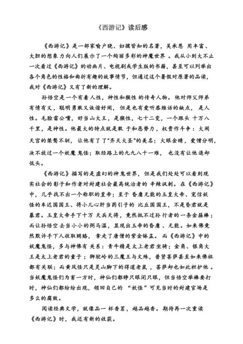 义不容辞的主人公是谁,义不容辞故事-第5张图片-文史 义不容辞的主人公是谁,义不容辞故事-第5张图片-文史