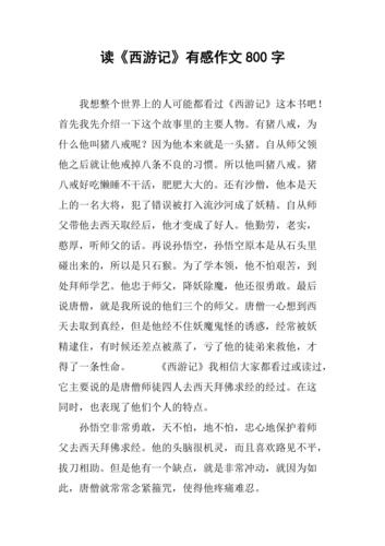 义不容辞的主人公是谁,义不容辞故事-第7张图片-文史 义不容辞的主人公是谁,义不容辞故事-第7张图片-文史