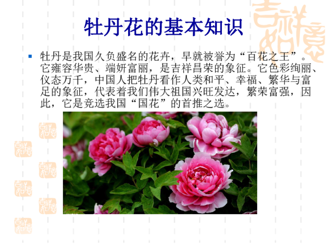 网开一面有什么来历,网开一面由来-第3张图片-文史 网开一面有什么来历,网开一面由来-第3张图片-文史