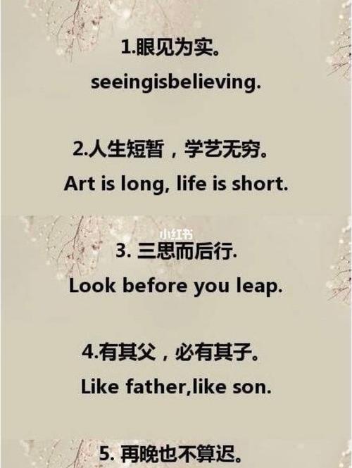 日暮途远有什么历史典故（日暮途远有什么历史典故吗）