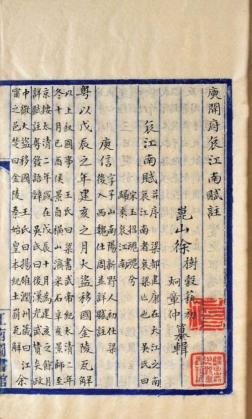 日暮途远有什么历史典故(日暮途远有什么历史典故吗)-第3张图片-文史 日暮途远有什么历史典故(日暮途远有什么历史典故吗)-第3张图片-文史
