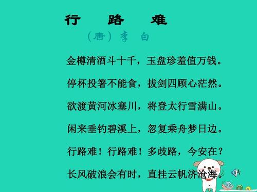 日暮途远有什么历史典故(日暮途远有什么历史典故吗)-第5张图片-文史 日暮途远有什么历史典故(日暮途远有什么历史典故吗)-第5张图片-文史