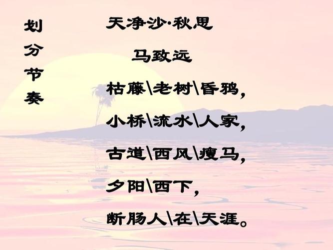 日暮途远有什么历史典故(日暮途远有什么历史典故吗)-第6张图片-文史 日暮途远有什么历史典故(日暮途远有什么历史典故吗)-第6张图片-文史