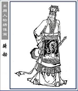 燕国历代国君盘点,燕国历代君主-第7张图片-文史 燕国历代国君盘点,燕国历代君主-第7张图片-文史