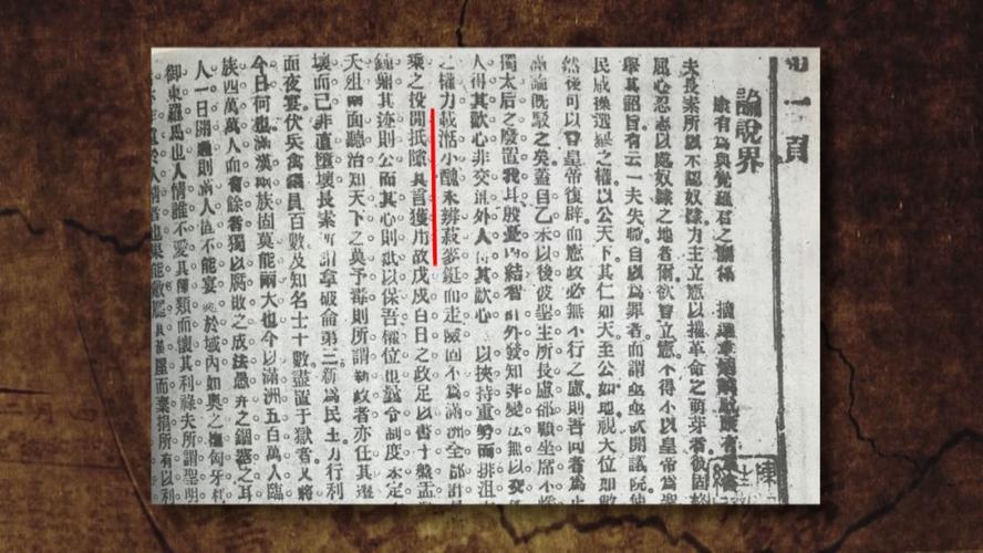 文字狱的故事有哪些(有关文字狱的故事诗句)-第5张图片-文史 文字狱的故事有哪些(有关文字狱的故事诗句)-第5张图片-文史