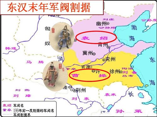 东汉末年为何发生群雄割据（东汉末年群雄势力）