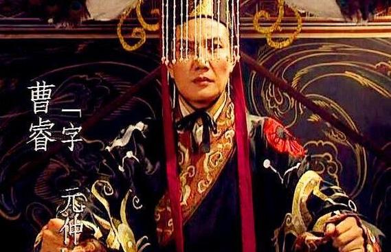 曹睿是一个怎样的人,曹睿是干什么的-第6张图片-文史 曹睿是一个怎样的人,曹睿是干什么的-第6张图片-文史