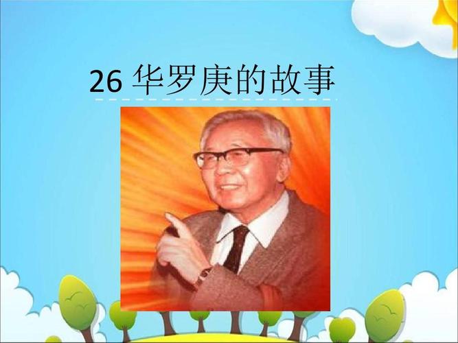 百发百中这个成语故事中的主人公是谁,百发百中的人物是谁-第6张图片-文史 百发百中这个成语故事中的主人公是谁,百发百中的人物是谁-第6张图片-文史