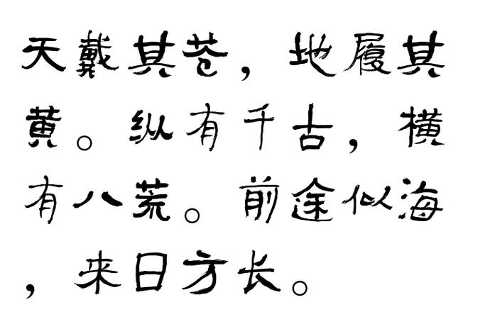 诚惶诚恐有什么历史典故(诚惶诚恐成语故事)-第2张图片-文史 诚惶诚恐有什么历史典故(诚惶诚恐成语故事)-第2张图片-文史