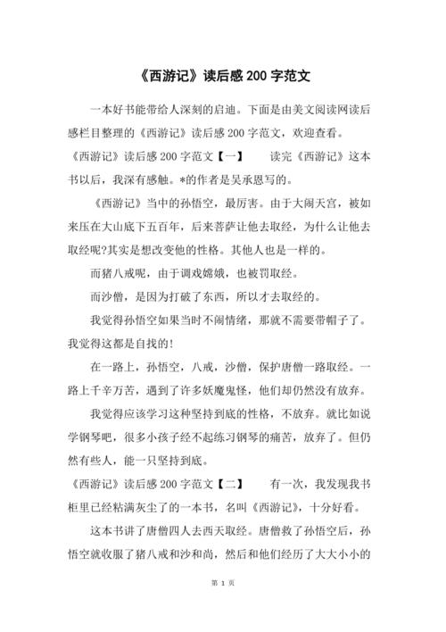 得过且过的主人公是谁(得过且过这个故事告诉我们什么)-第1张图片-文史 得过且过的主人公是谁(得过且过这个故事告诉我们什么)-第1张图片-文史