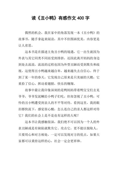 得过且过的主人公是谁(得过且过这个故事告诉我们什么)-第4张图片-文史 得过且过的主人公是谁(得过且过这个故事告诉我们什么)-第4张图片-文史