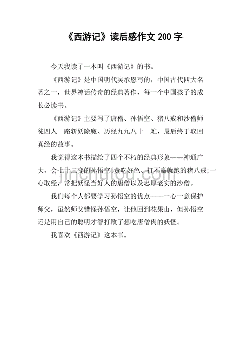 得过且过的主人公是谁(得过且过这个故事告诉我们什么)-第5张图片-文史 得过且过的主人公是谁(得过且过这个故事告诉我们什么)-第5张图片-文史