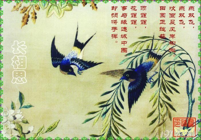 怒杀祖思讲述的是什么,怒斩百度百科-第2张图片-文史 怒杀祖思讲述的是什么,怒斩百度百科-第2张图片-文史