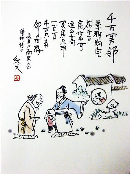 千虑一得有什么历史典故,千虑一发的意思-第3张图片-文史 千虑一得有什么历史典故,千虑一发的意思-第3张图片-文史