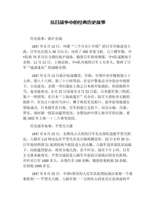 历史记载最早战争,最早的一场战争-第4张图片-文史 历史记载最早战争,最早的一场战争-第4张图片-文史
