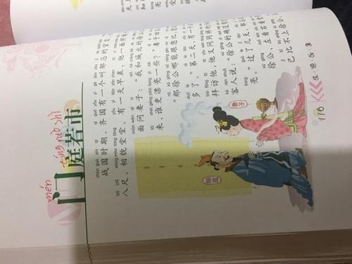 关于门庭若市的故事(关于门庭若市的故事有哪些)-第4张图片-文史 关于门庭若市的故事(关于门庭若市的故事有哪些)-第4张图片-文史