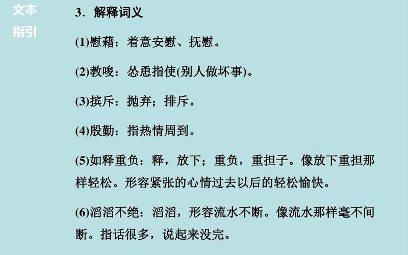 成语洗耳恭听的主人公是谁,洗耳恭听的词语意思-第4张图片-文史 成语洗耳恭听的主人公是谁,洗耳恭听的词语意思-第4张图片-文史
