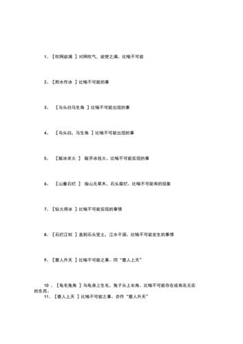 南州冠冕的典故,南州士之冠冕-第1张图片-文史 南州冠冕的典故,南州士之冠冕-第1张图片-文史