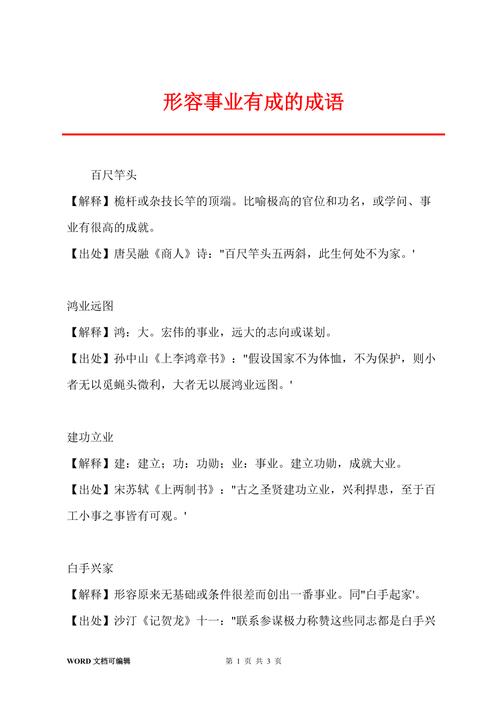 南州冠冕的典故,南州士之冠冕-第3张图片-文史 南州冠冕的典故,南州士之冠冕-第3张图片-文史