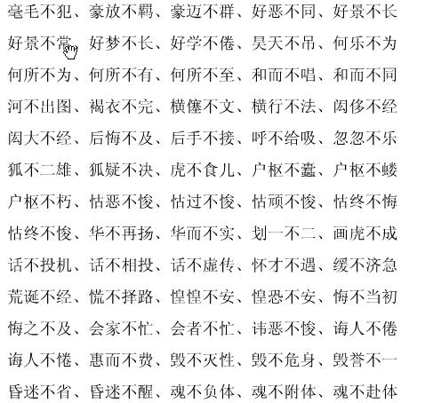 南州冠冕的典故,南州士之冠冕-第4张图片-文史 南州冠冕的典故,南州士之冠冕-第4张图片-文史