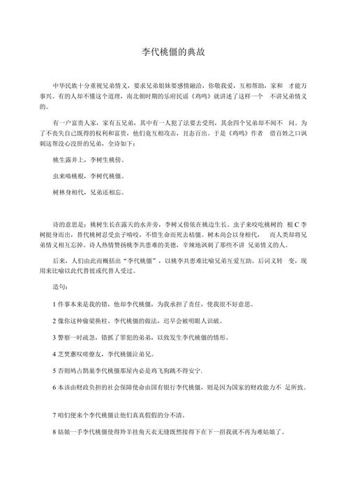 南州冠冕的典故,南州士之冠冕-第7张图片-文史 南州冠冕的典故,南州士之冠冕-第7张图片-文史