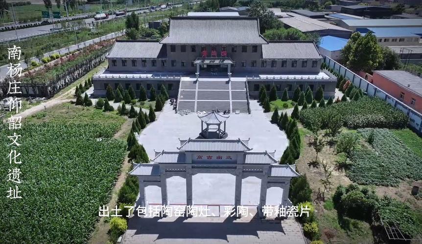 仰韶文化遗址(河南仰韶文化遗址)-第6张图片-文史 仰韶文化遗址(河南仰韶文化遗址)-第6张图片-文史