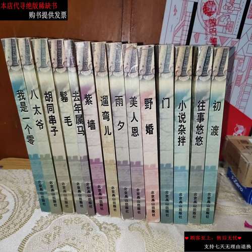 “垂缰之义”的主人公是谁(垂缰之恩)-第3张图片-文史 “垂缰之义”的主人公是谁(垂缰之恩)-第3张图片-文史