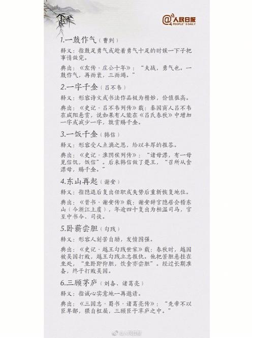 “垂缰之义”的主人公是谁(垂缰之恩)-第5张图片-文史 “垂缰之义”的主人公是谁(垂缰之恩)-第5张图片-文史