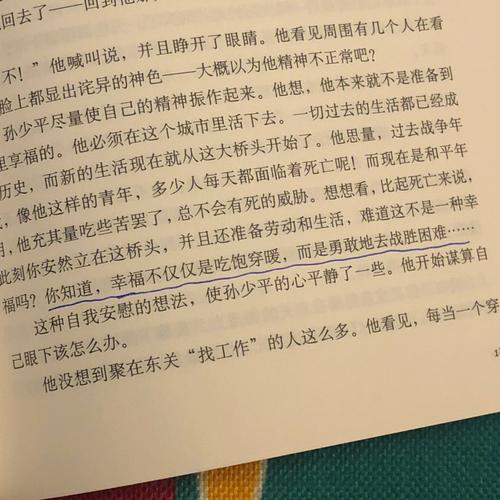 “垂缰之义”的主人公是谁(垂缰之恩)-第7张图片-文史 “垂缰之义”的主人公是谁(垂缰之恩)-第7张图片-文史
