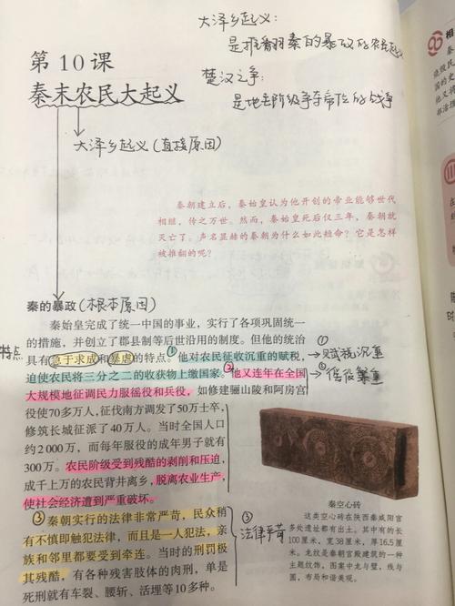 党同伐异的含义是什么,出自那个典故,党同伐异指什么生肖-第3张图片-文史 党同伐异的含义是什么,出自那个典故,党同伐异指什么生肖-第3张图片-文史