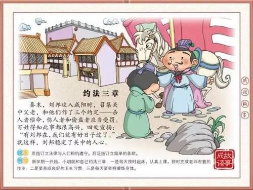 党同伐异的含义是什么,出自那个典故,党同伐异指什么生肖-第5张图片-文史 党同伐异的含义是什么,出自那个典故,党同伐异指什么生肖-第5张图片-文史