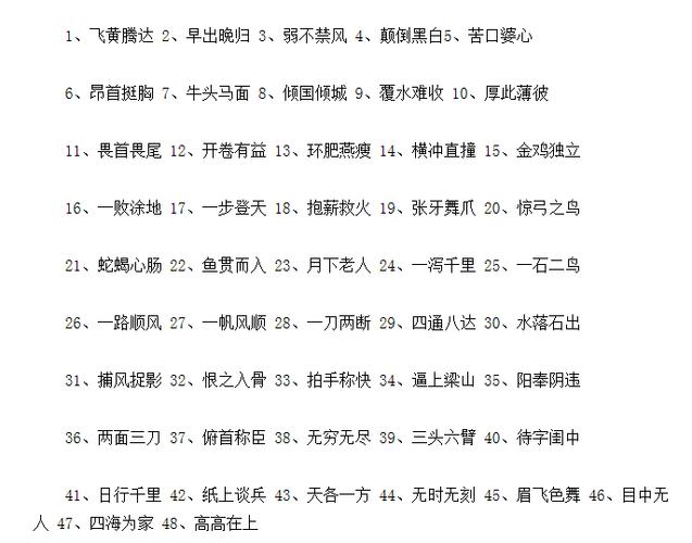 拾人牙慧成语故事中的主人公是谁(拾人牙慧的故事内容)-第7张图片-文史 拾人牙慧成语故事中的主人公是谁(拾人牙慧的故事内容)-第7张图片-文史