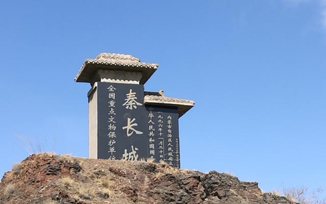 秦长城的遗址是现在的哪里(秦长城保存至今了吗)-第7张图片-文史 秦长城的遗址是现在的哪里(秦长城保存至今了吗)-第7张图片-文史