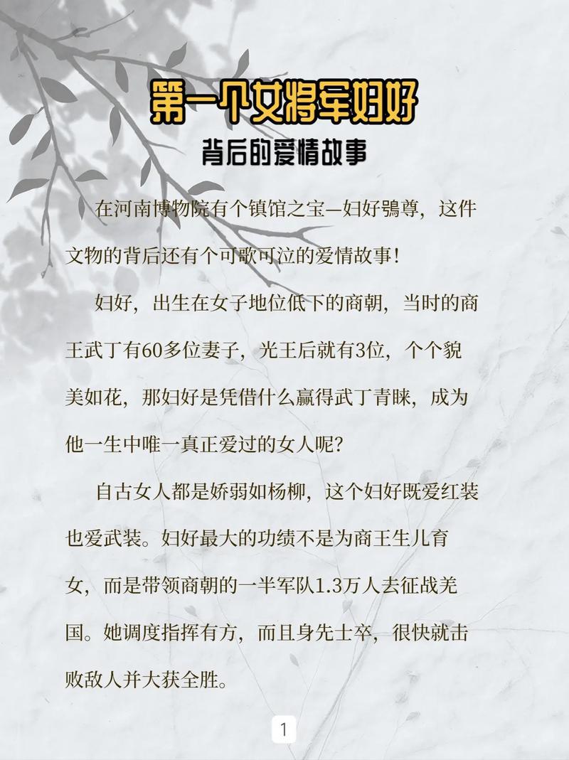杀妻求将的主人公是谁,杀妻求将的短篇故事-第2张图片-文史 杀妻求将的主人公是谁,杀妻求将的短篇故事-第2张图片-文史