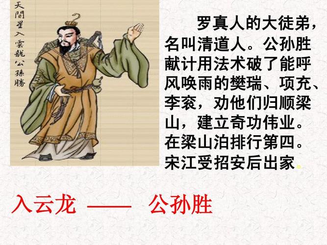 杀妻求将的主人公是谁,杀妻求将的短篇故事-第6张图片-文史 杀妻求将的主人公是谁,杀妻求将的短篇故事-第6张图片-文史