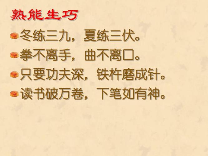 成语好大喜功是什么意思,好大喜功打一数字-第6张图片-文史 成语好大喜功是什么意思,好大喜功打一数字-第6张图片-文史